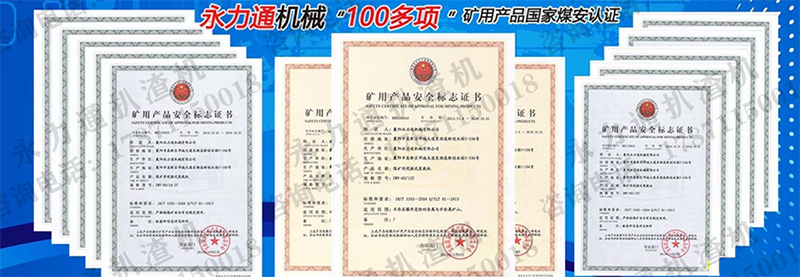 榮譽證書.png 榮譽證書.png